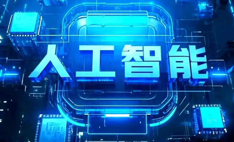 衡山县商业化落地稳步推进 主流AI产品持续拓展企业级服务应用边界