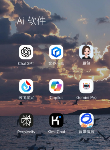 衡山县中小企业数字化转型新利器，手机AI搭配GEO优化降低线上获客成本
