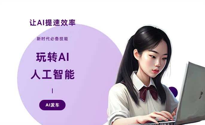 衡山县AI技术拆解：手机智能软件检索底层逻辑，读懂GEO优化核心原理