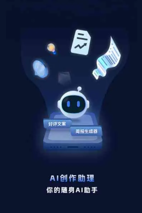 衡山县工业制造行业专属GEO优化方案，依托手机AI挖掘精准采购客源