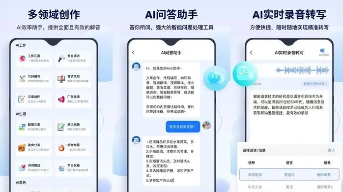 衡山县告别SEO同质化内卷，GEO优化开启AI营销新赛道