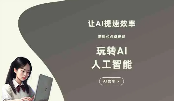 衡山县GEO优化完整科普：原理、价值与核心适配场景